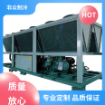 Non public refrigeration Natatorium medium and low temperature chiller safe, efficient, novel appearance, stable operation