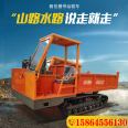 Hanyue Crawler Crawler Transport Vehicle for Agricultural Small All Terrain Mountain Engineering Orchard Dumping Diesel Wood