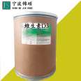 Jinshuo Food Grade Wheat Dietary Fiber Nutrient Fortifier Can Provide Samples