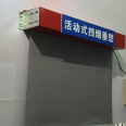 Electric rolling shutter type smoke barrier wall, fireproof, flexible and movable flip panel smoke barrier wall fabric