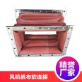 Coating machine oven soft connection, high-temperature resistant square air vent, telescopic steel wire skeleton support