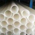 The manufacturer directly supplies pvdf pipe Polyvinylidene fluoride pipe anti-corrosion acid and alkali resistant pvdf chemical pipe can be customized