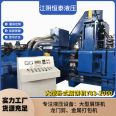 630 ton metal chip pressing machine, export chip cake machine, Hengtai hydraulic separable cutting fluid, improving furnace quality