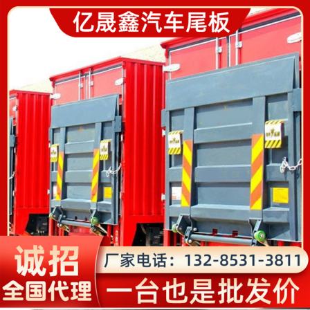 Yishengxin Truck Cargo Tail Plate Truck Hydraulic Lift Tail Plate Express Fee Product