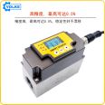 Intelligent digital display micro scale turbine flowmeter anti corrosion flow temperature sensor dual analysis output