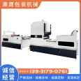 High speed laminating machine Full automatic precoating Pouch laminator 1100 semi-automatic vertical laminator