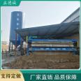 Sludge and mud dewatering equipment Belt type pressure filtration machine Chemical sludge dewatering machine Yidecheng