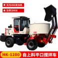 Vertical horizontal mixer Mobile disc pan mixer Automatic feeding Concrete mixer