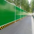 Construction of Municipal Prefabricated Colored Steel Fence Temporary Isolation Fence Fence Construction of Small Grass Iron Sheet Tile Fence in Construction Engineering