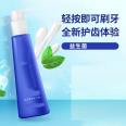 Qinlu Probiotic Toothpaste Direct Supply Special Vehicle Delivery OEM Enterprise Delivery