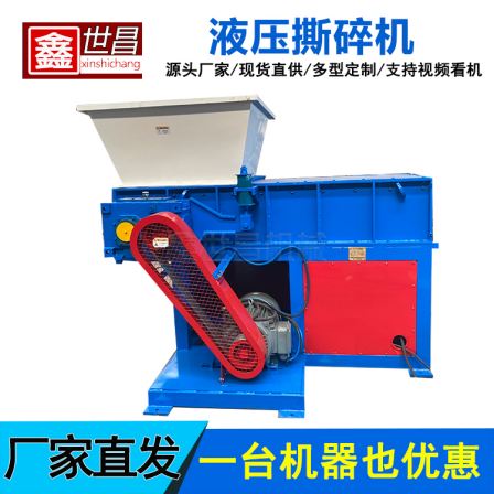 Professional hydraulic plastic shredder for easy handling of plastic machine head material waste crusher