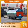 Fully automatic oil, gas, and steam boilers can be customized and supplied by wholesale manufacturers to Hengxin