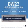 Bangwei 23 # 10kV cable self curing insulation waterproof winding tape sealing, fireproof and moisture-proof power protection sticker