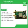 10km pigeon carrier wireless module display screen wireless transmission module development board for wifi along highways
