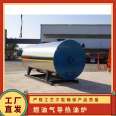 Hengxin Oil Gas Conductive Heat Oil Furnace YYQW Horizontal Heat Uniform Energy Saving and Environmental Protection