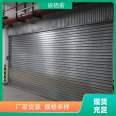 The color steel fireproof Roller shutter of Chenbaiyu Fashion Boutique is installed free of charge