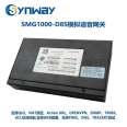 Sanhui SMG1000-D8S voice gateway | 8FXS | SIP to analog extension | IAD integrated access equipment