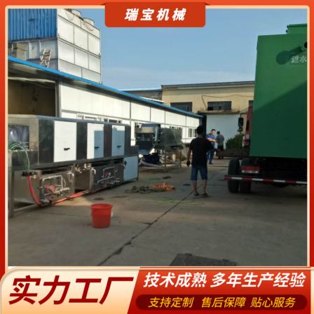 Ruibao Egg Cage Cleaning Machine Automatic Temperature Control Basket Washing Machine Degreasing and Cleaning Equipment