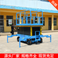 Mobile scissor lift for industrial high-altitude work platforms, electric hydraulic lifting platforms