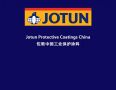 Jotun Jotun paint epoxy zinc rich primer epoxy mica iron intermediate paint aliphatic polyurethane topcoat