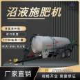 20 ton biogas slurry fertilizer tank truck, Beiyuan Factory liquid fertilizer return machine, manure, water, and sewage sprinkler