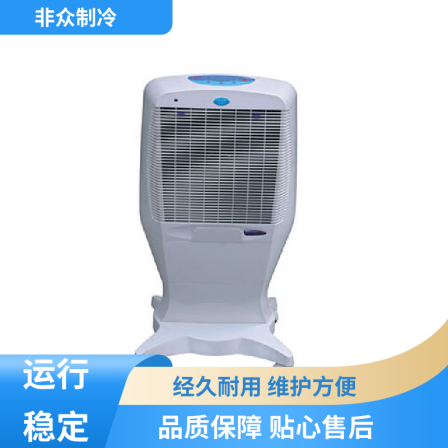 Commercial industrial humidifiers are safe, efficient, and have a novel appearance. They operate stably and are not widely used in refrigeration equipment