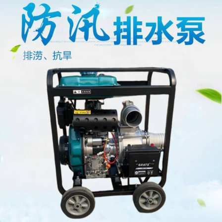 Farm drainage diesel 6-inch self priming pump, cast aluminum lightweight water pump, automatic water filling