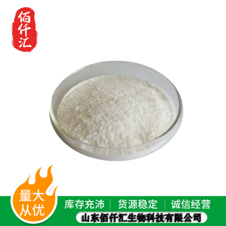 Yellow marshmallow gum food grade thickener, cold drinks, pastries, various types of food stability suspending agent, yellow marshmallow gum powder