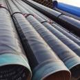 Li Long Anticorrosive Engineering Welding Steel Pipe 3PE Anticorrosive Sewage Treatment Oil and Gas Transportation Anticorrosive Steel Pipe