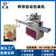 Chaozhou Fermented bean curd cake packaging machine Chicken Biscuits automatic bag sealing machine food cake pillow machine 250