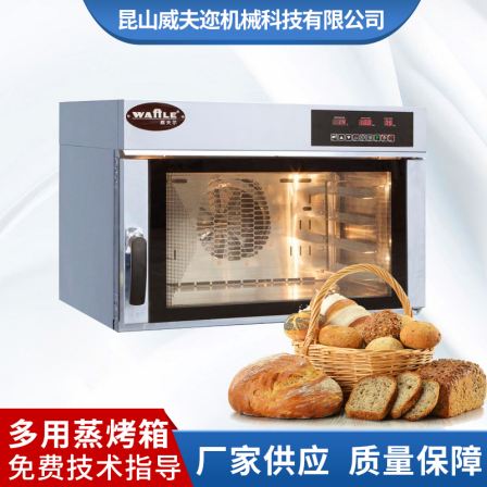 Commercial Weaver WF600 hot air stove with 4 layers and 4 plates suitable for baking small cakes, bread, and nuts