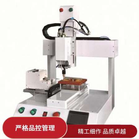 Automatic locking screw machine for electric meters, multi axis automatic nut feeding machine, multi head single station blowing screw punching machine