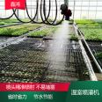 Nursery spray machine Greenhouse greenhouse spray irrigation machine manufacturers can customize according to needs