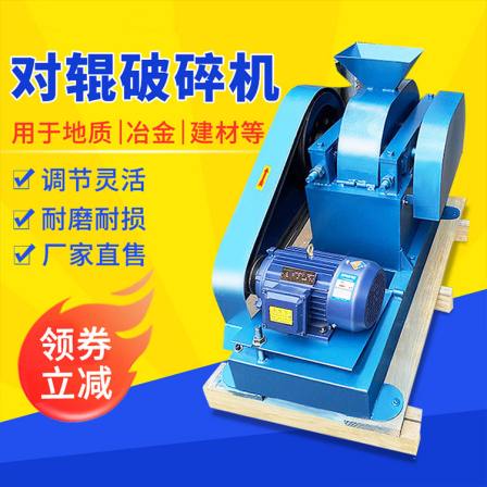 Fully automatic hydraulic roller sand making machine with high manganese composite roller skin structure, simple coke high-pressure resistant double roller crusher