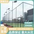 Stadium barbed wire fence basketball fence fence football court Basketball court fence golf course fence