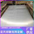 The manufacturer provides national standard aluminum plate 7075 aluminum alloy plate, high-strength corrosion-resistant aluminum processing, and good oxidation effect of aluminum material