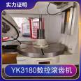 YK3180 CNC gear hobbing machine main motor power 7.5 power type mechanical transmission