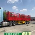 7.5 meter two axle dangerous goods semi trailer with high railing frame trailer, three axle light container transport vehicle