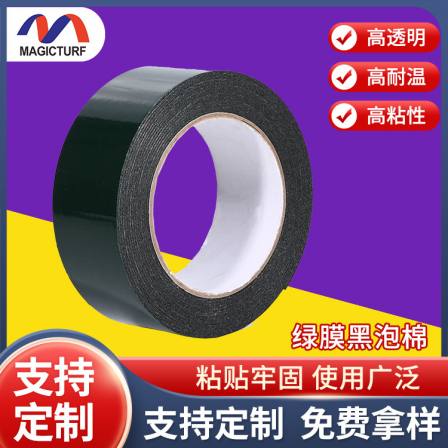 1mm thick green film, black home, automotive, waterproof, high adhesion, strong double-sided adhesive tape, PE foam, double-sided adhesive tape wholesale