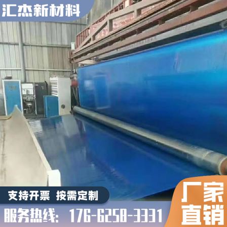 Huijie has a long service life and complete specifications of HDPE subway engineering reservoir geomembrane