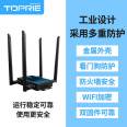 【 Topry 】 4G industrial wireless router high-speed networking card insertion WIFI full network connectivity