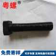 Supply high-strength square head bolts, grade 10.9 blackened square head bolts, square head bolts