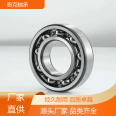 Changzhou Enke Bearing Factory Deep Groove Ball Bearing 6902 Quality Assurance Specifications Complete and Durable