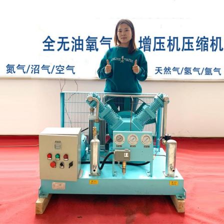 Fully oil-free explosion-proof oxygen booster box type fully aerated compressor bottle filling machine