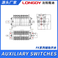 Auxiliary switch, high-voltage switch, circuit breaker, silver contact, temperature resistant shell, two wiring methods, source manufacturer