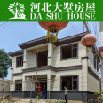 Dashu Light Steel Villa Solid Poured House Grouted Wall with Good Fire Protection Effect, Second Floor, 300 square meters