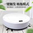 Intelligent sweeping Robotic vacuum cleaner, household 3-in-1 sweeping robot, home appliances and gifts wholesale