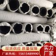 PP disorderly filamentous permeable blind pipe underground drainage diversion diameter 150 plastic blind ditch seepage drainage blind ditch pipe