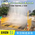 The car washing platform at the entrance of the stone yard of the coal mine mixing plant at the Laite dock construction site