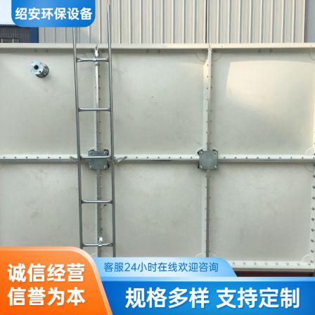 Combination splicing fiberglass water tank supply box and pump integrated fire equipment